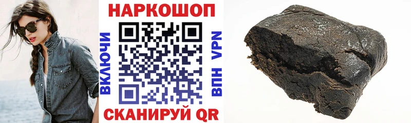 Хочу наркоту Вязники МАРИХУАНА  КОКАИН  Кодеин  Галлюциногенные грибы  Меф  Гашиш 