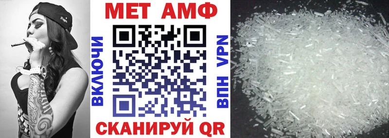 hydra как войти  Вязники  Амфетамин VHQ 