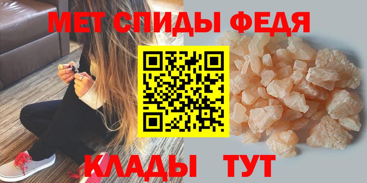 Amphetamine Premium Вязники