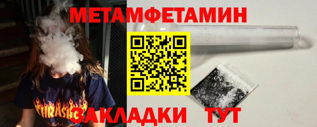 Вязники  АМФЕТАМИН  Amphetamine  АМФЕТАМИН VHQ  Вход с VPN 