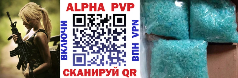 наркошоп  Вязники  А ПВП СК 