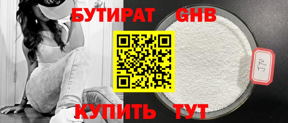 ГАШИШ Вязники
