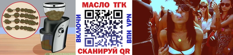 Cannafood марихуана shop формула Вязники