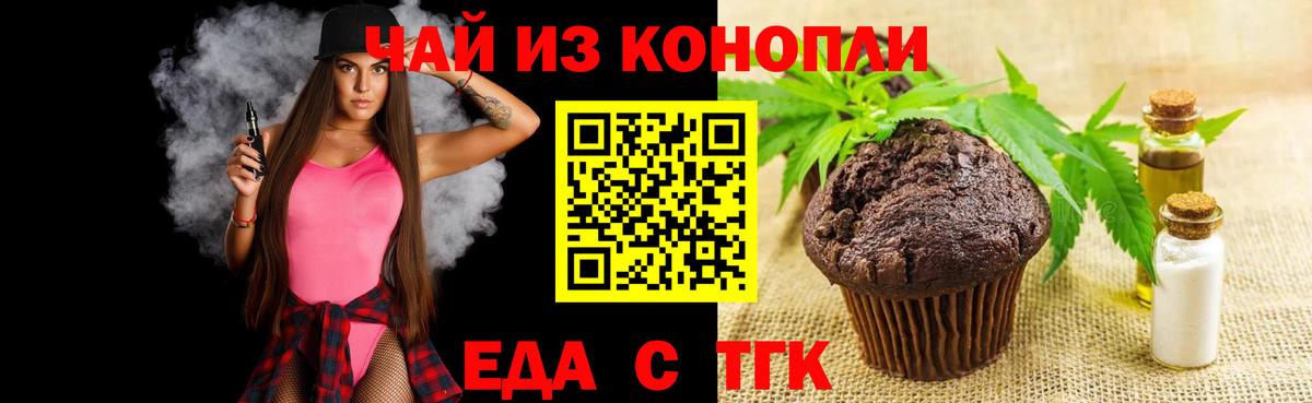 Канабис  Вход с VPN  МЕФ кристаллы  Вязники  ГАШИШ  МДМА  Codein 