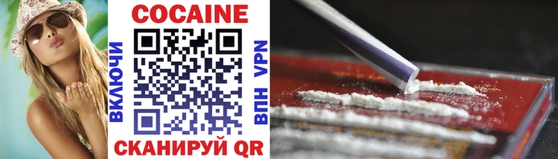 кракен сайт Вязники COCAIN 98%