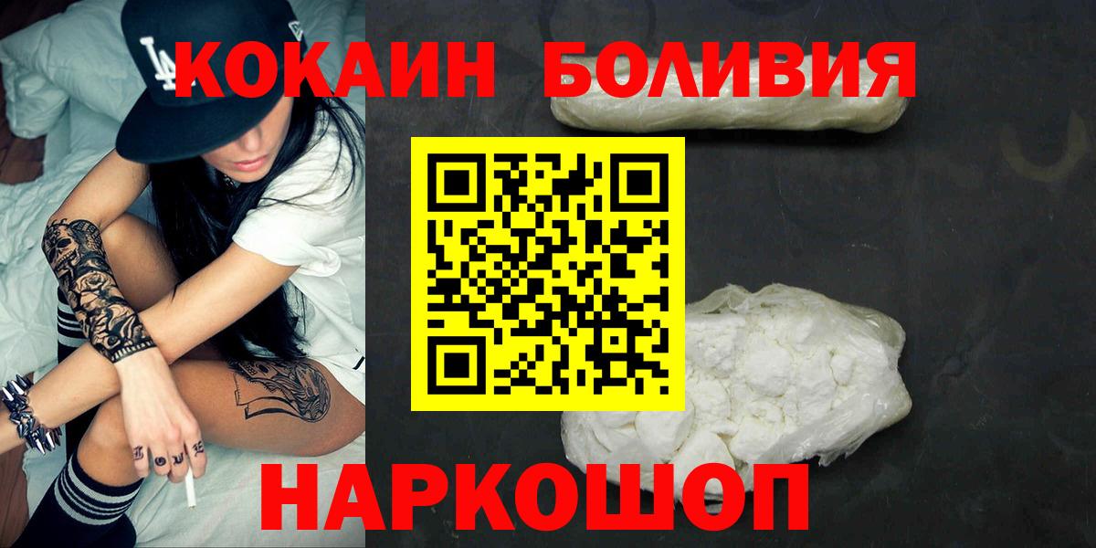 Cocaine Колумбийский Вязники