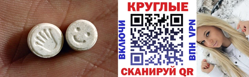 ЭКСТАЗИ 280 MDMA  мега ТОР  Вязники 