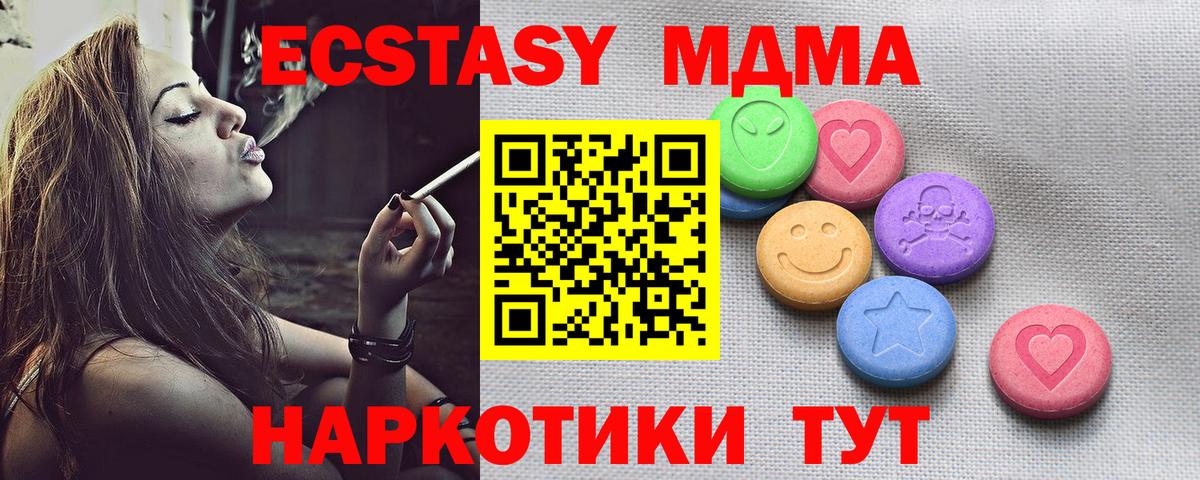 ЭКСТАЗИ Дубай Вязники
