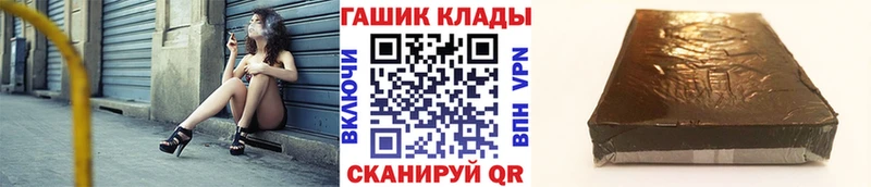 ГАШИШ Ice-O-Lator  это официальный сайт  Вязники 