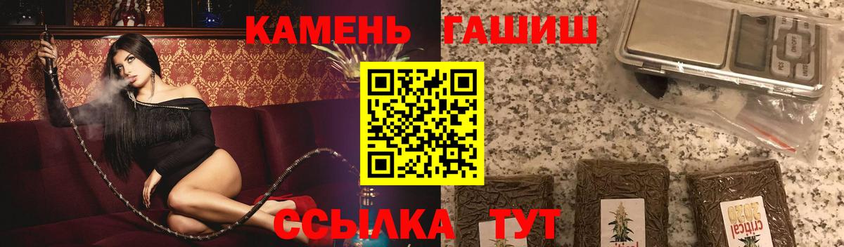 ГАШИШ 40% ТГК Вязники