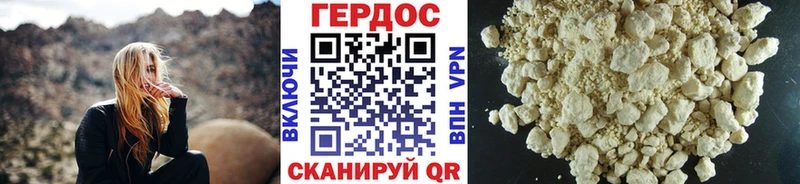 ГЕРОИН афганец  omg ONION  Вязники 