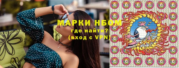 ГАЛЛЮЦИНОГЕННЫЕ ГРИБЫ Верхнеуральск