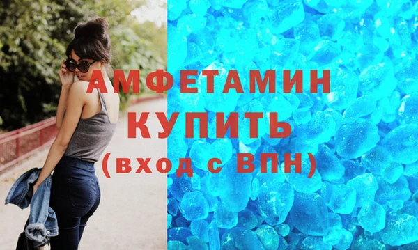 мефедрон Богородицк