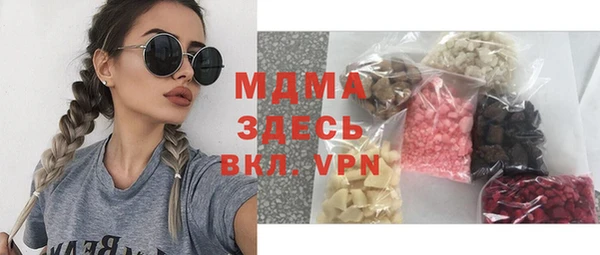 mdpv Домодедово