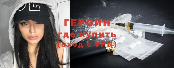 ALPHA-PVP Заволжье