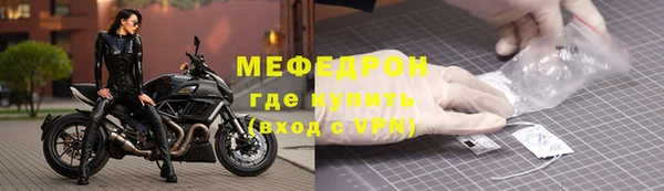 дурь Елабуга
