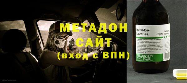 мет Верхний Тагил