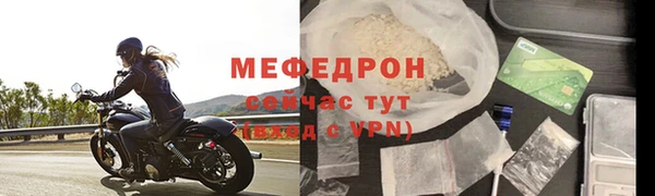 герыч Бородино