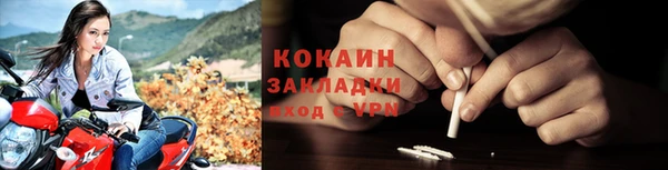 дурь Бугульма