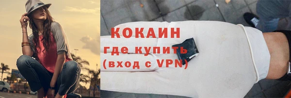мефедрон Богородицк
