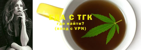 мефедрон Богородицк