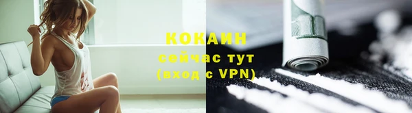 дистиллят марихуана Михайловка