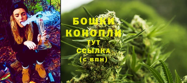 бутик Заводоуковск