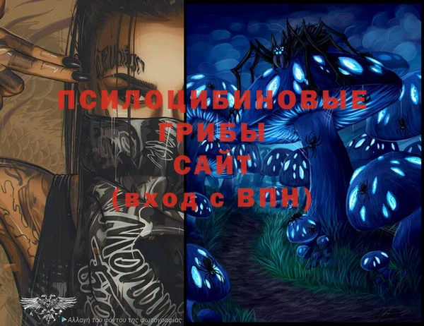 гашиш Березники