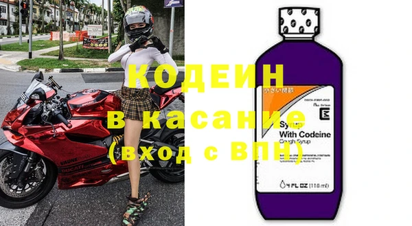 дурь Бугульма