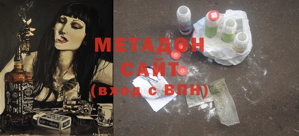 стаф Бронницы