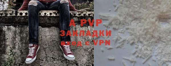 амфетамин Заволжск