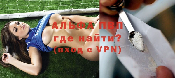 герыч Одинцово