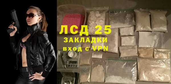 кристаллы Балабаново