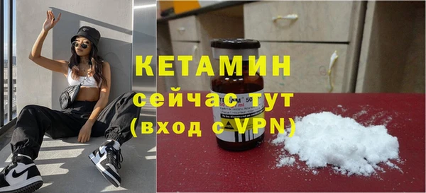 стаф Бронницы