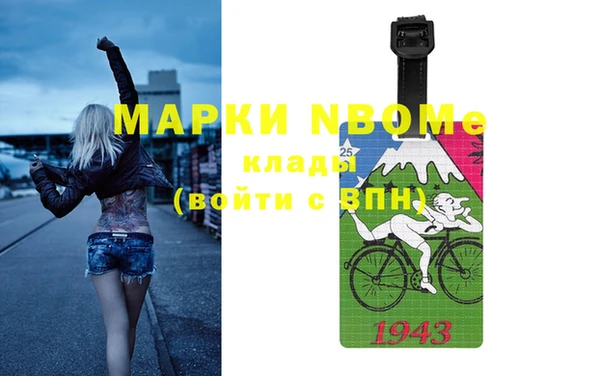 не бодяженный Елизово