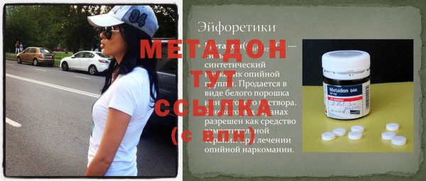 ГАЛЛЮЦИНОГЕННЫЕ ГРИБЫ Верхнеуральск