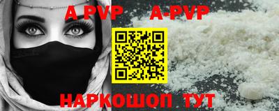 герыч Аша