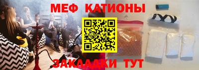 мет Белорецк