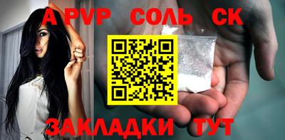 мет Белорецк