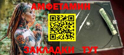 герыч Аша