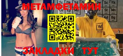 героин Ачхой-Мартан