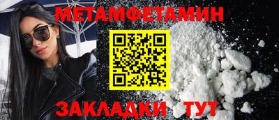 герыч Аша