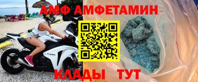 герыч Аша