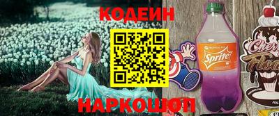 кокаин колумбия Белореченск