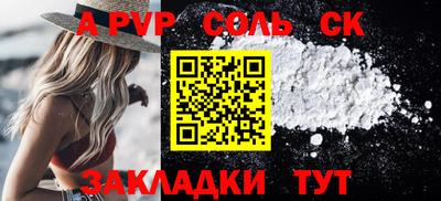 мет Белорецк