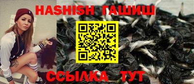 герыч Аша
