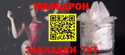 мет Белорецк