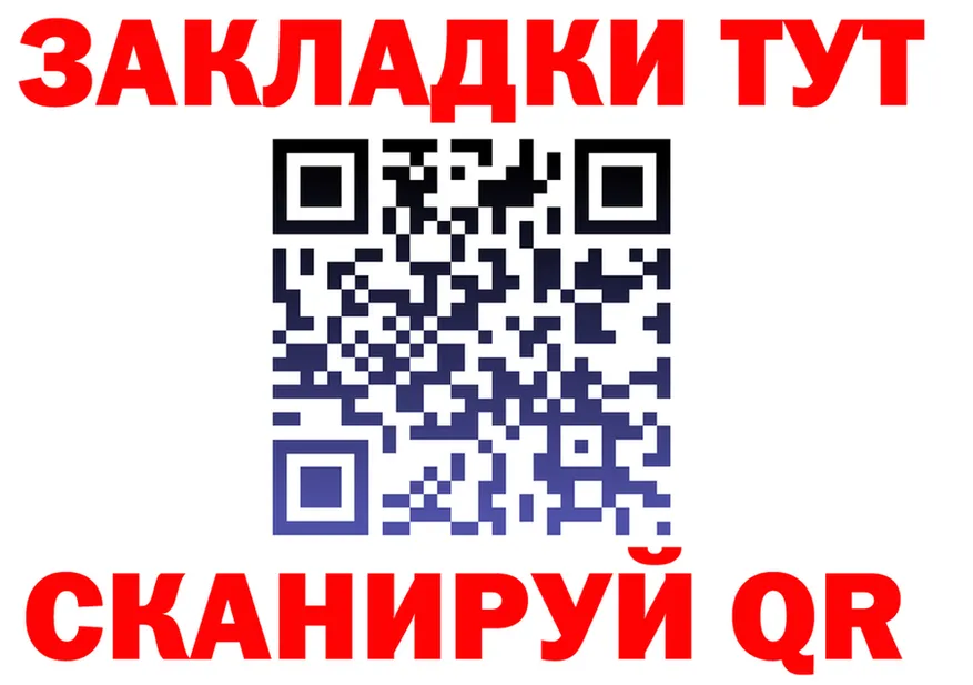 Первитин винт зеркало площадка KRAKEN Вязники