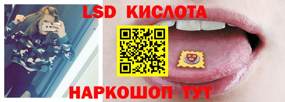 ЛСД экстази кислота Вязники