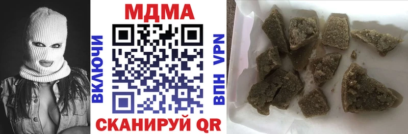 МДМА Molly  Вязники 